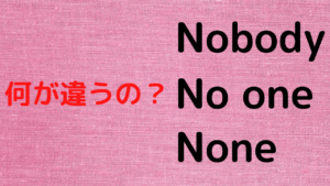 英単語一覧 感情を伝える形容詞60選 Positive Vs Negative 英単語のオンライン補習塾