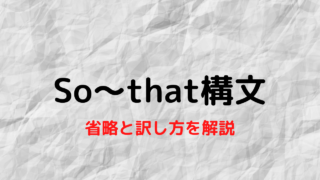 英単語一覧 感情を伝える形容詞60選 Positive Vs Negative